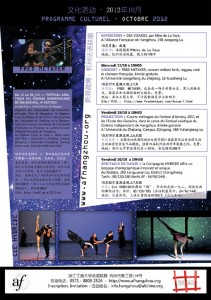 Programme-OCT-2012